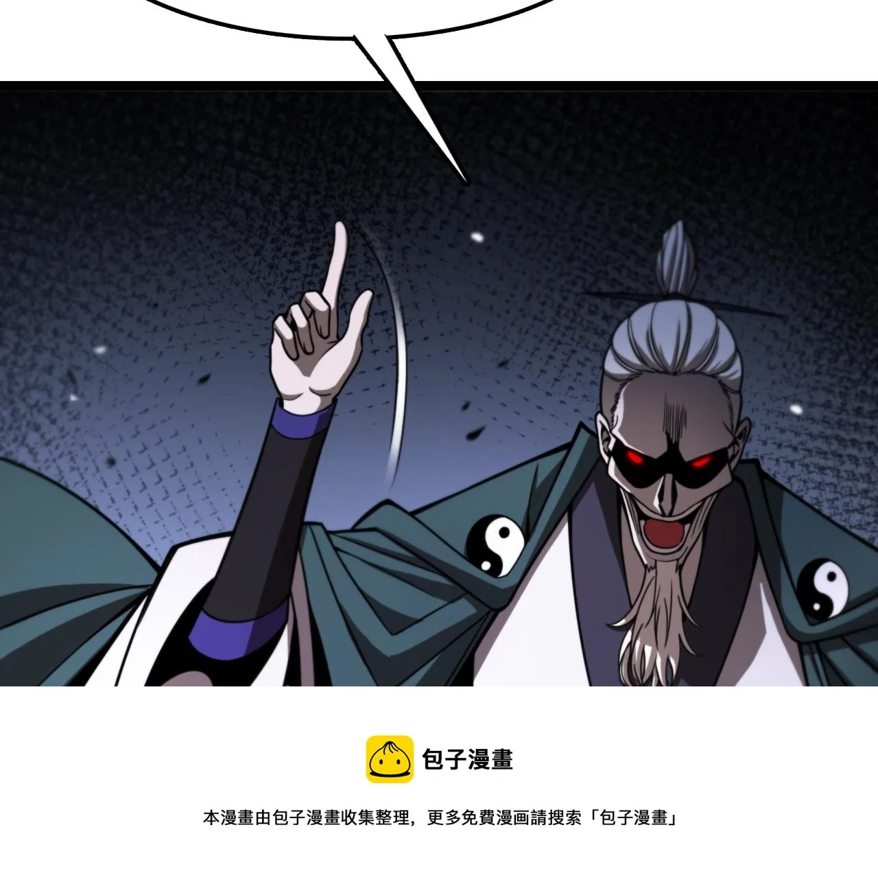 第116话 赌斗 第73页