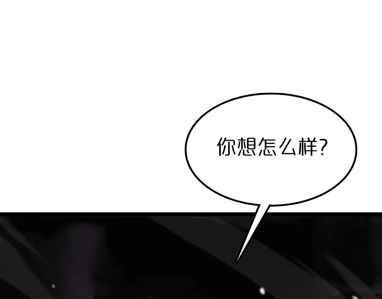 第116话 赌斗 第76页