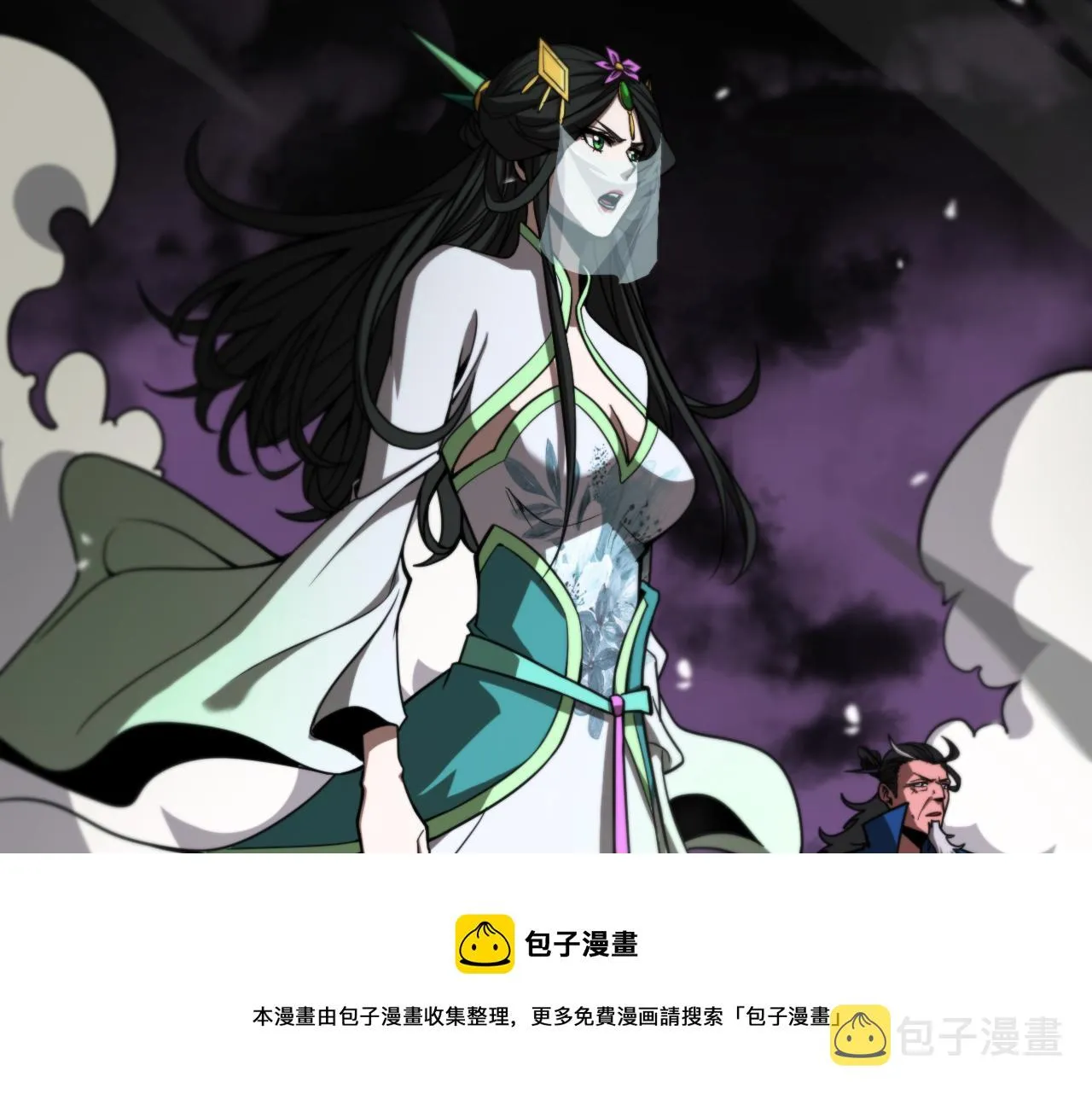 第116话 赌斗 第77页