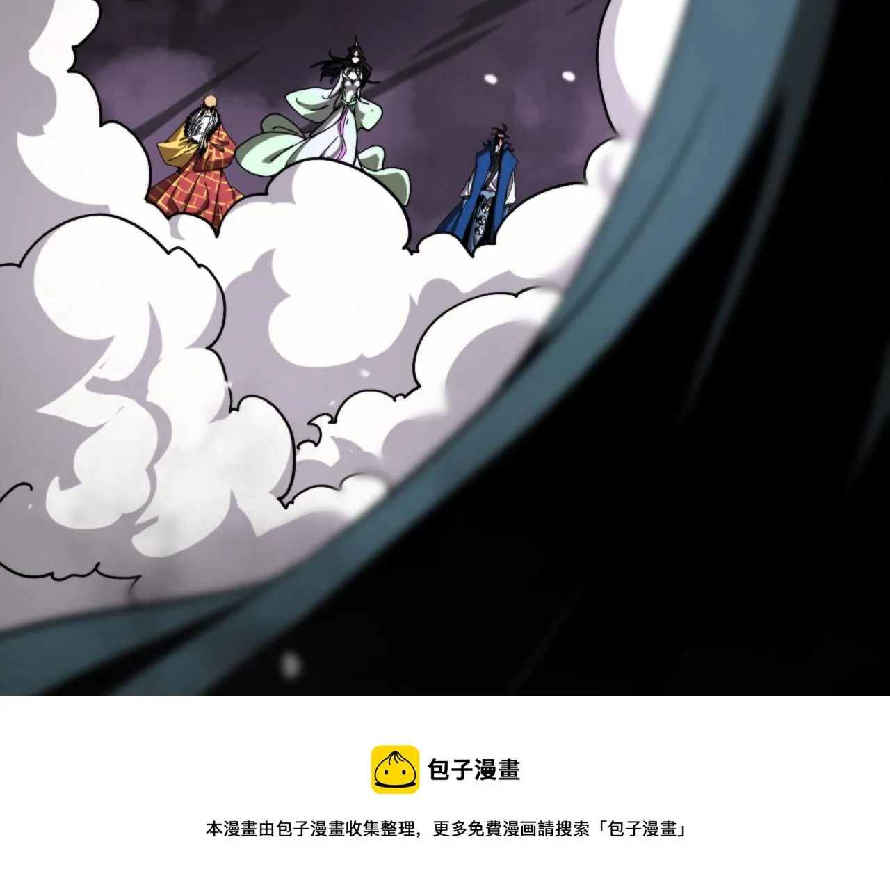 第116话 赌斗 第85页