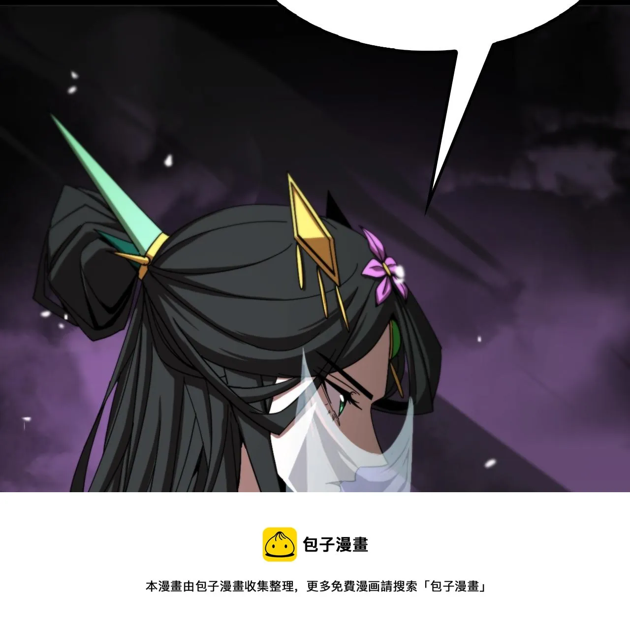 第116话 赌斗 第89页