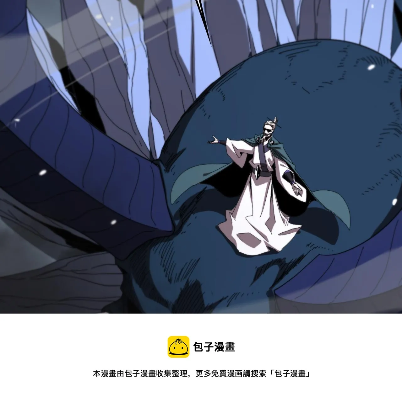 第116话 赌斗 第93页