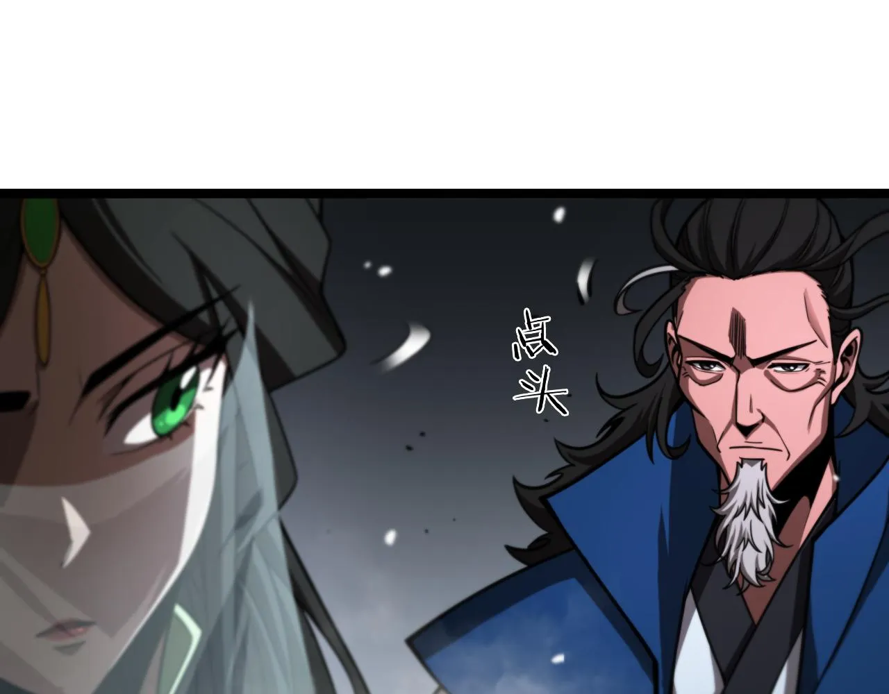 第116话 赌斗 第95页