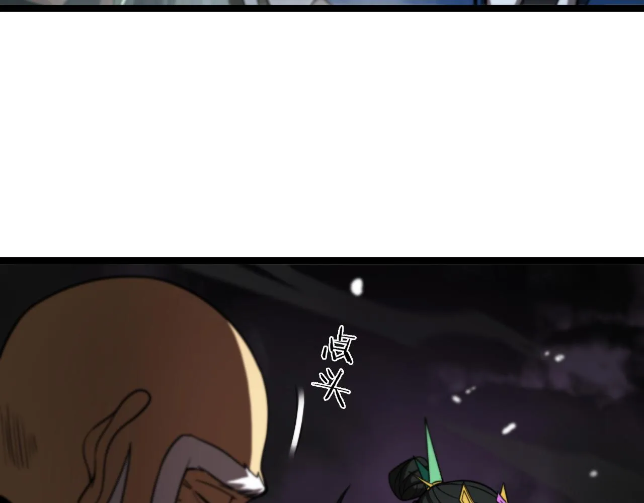 第116话 赌斗 第96页