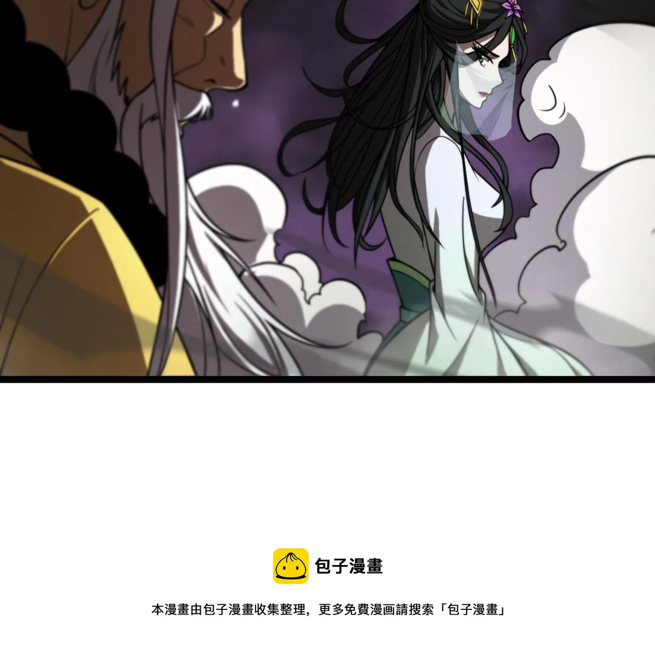 第116话 赌斗 第97页