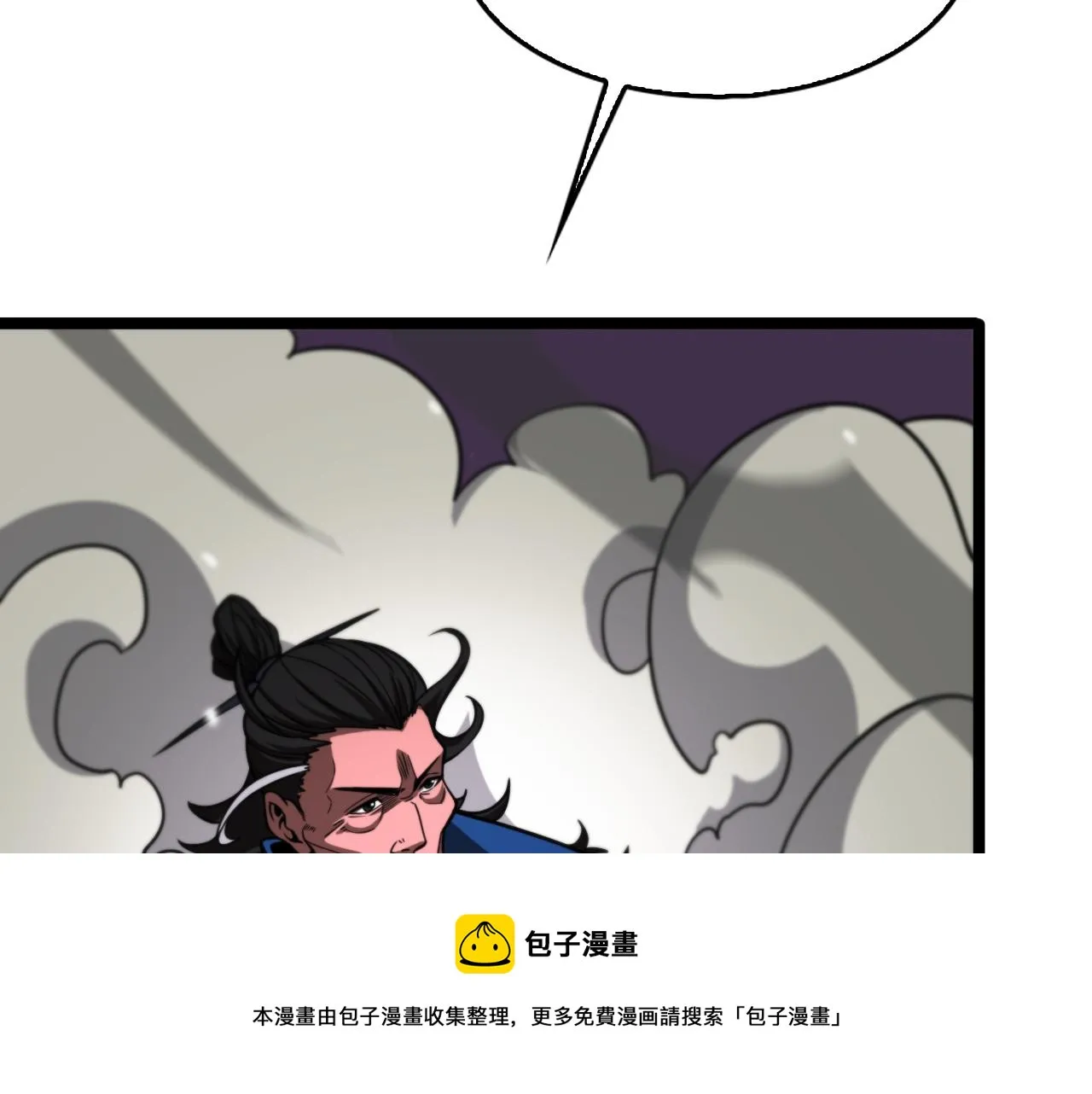 第116话 赌斗 第101页