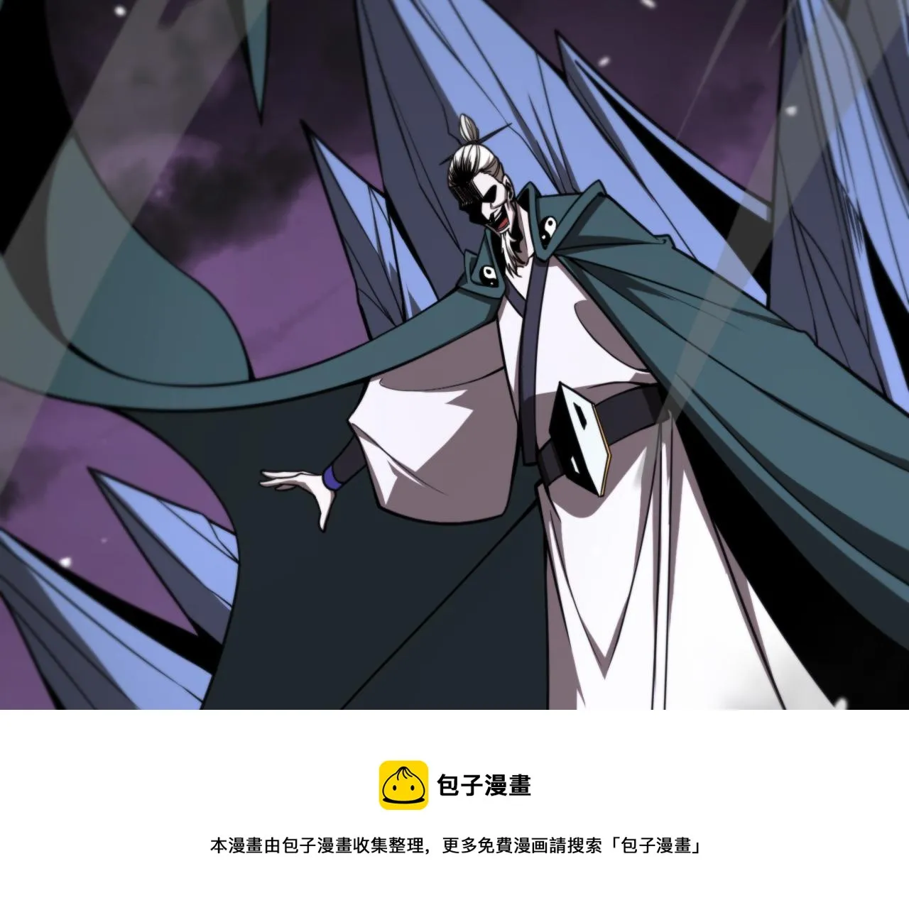 第116话 赌斗 第105页