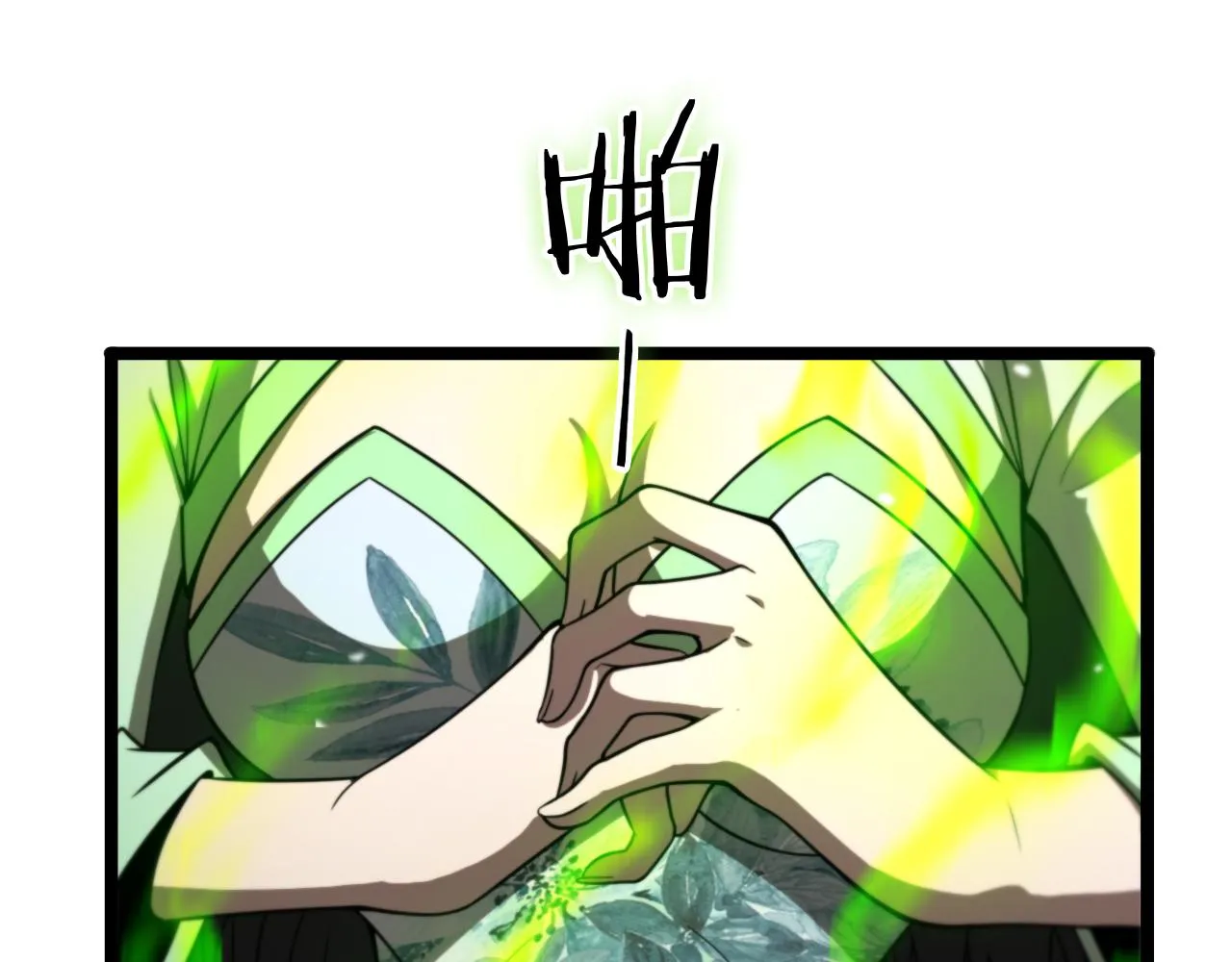 第116话 赌斗 第111页