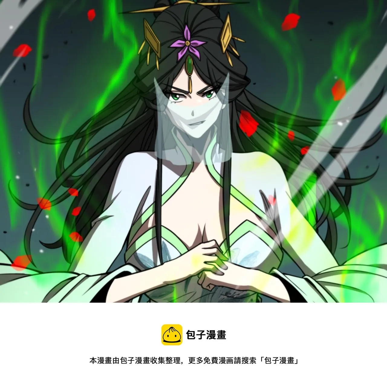 第116话 赌斗 第113页