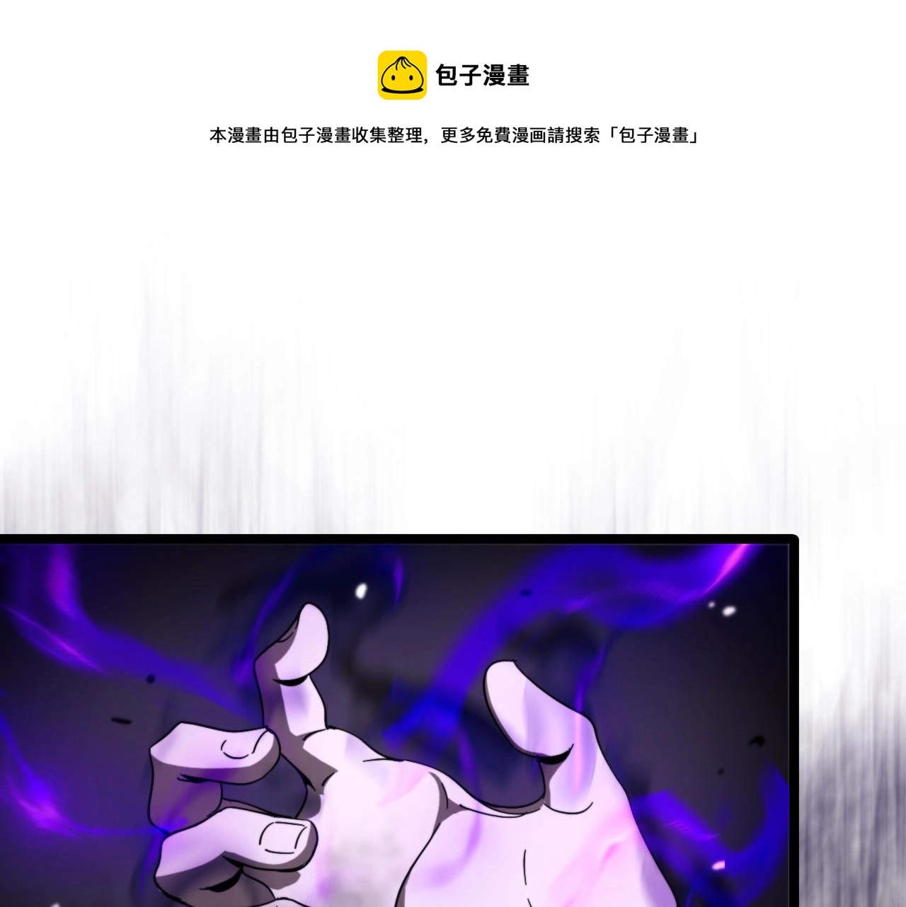 第116话 赌斗 第121页