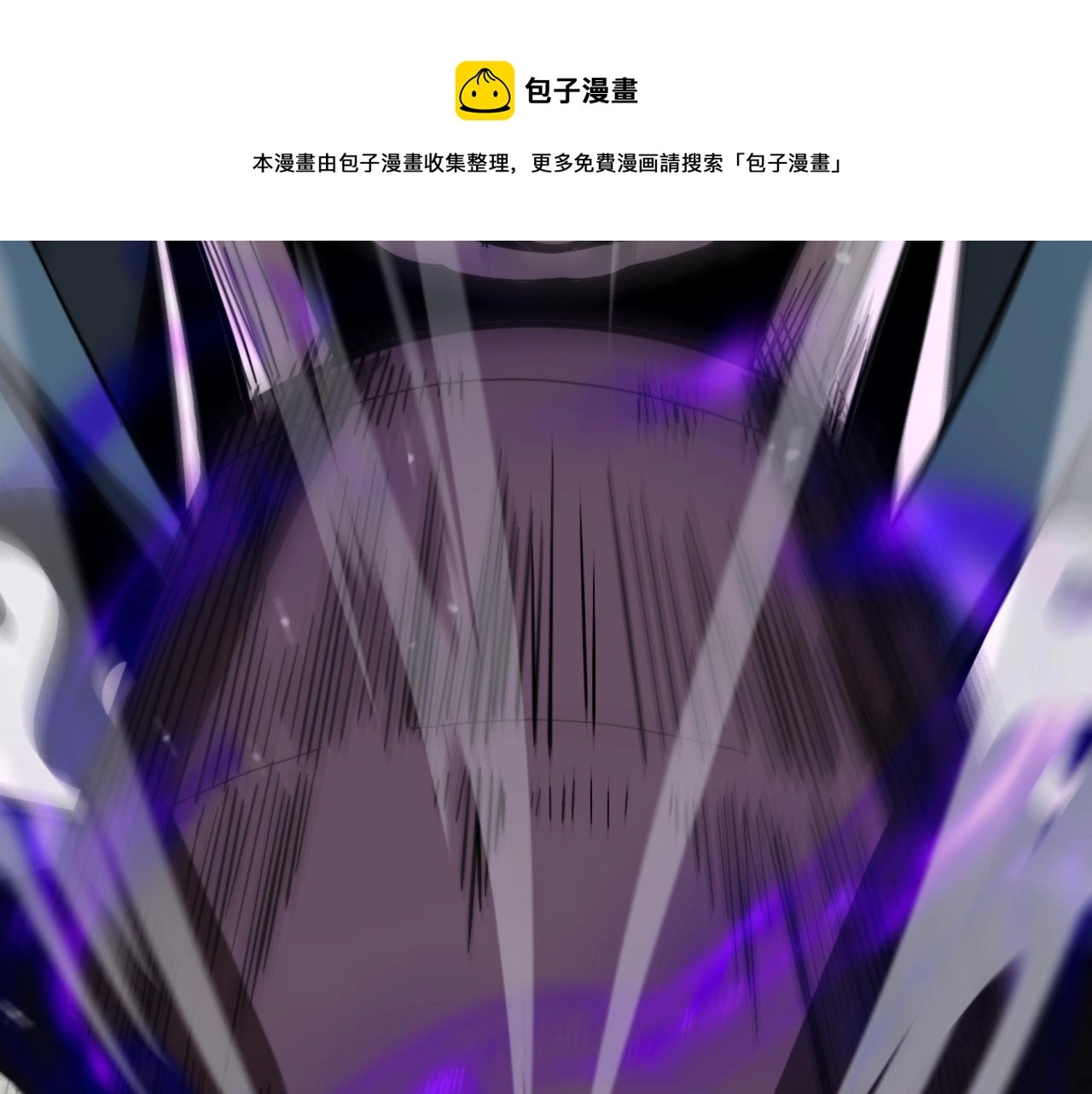 第116话 赌斗 第125页