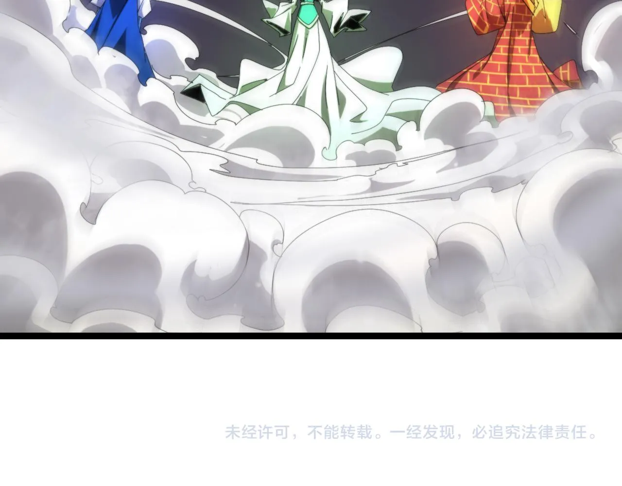第116话 赌斗 第127页
