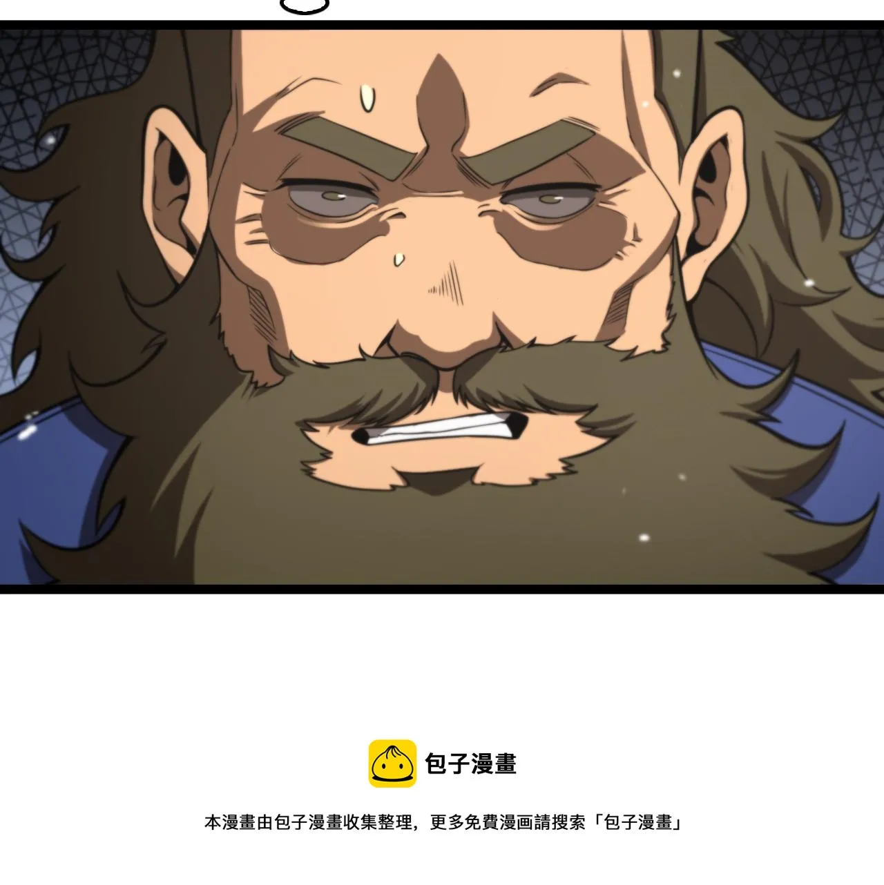 第115话 辨别内奸 第9页