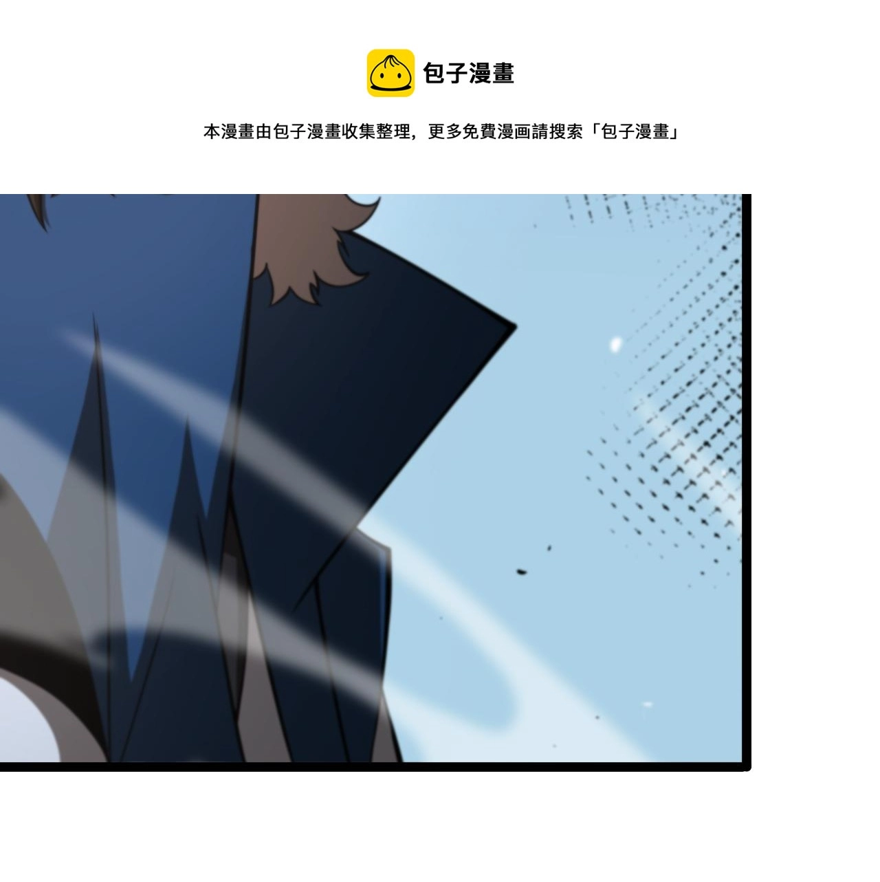 第115话 辨别内奸 第17页