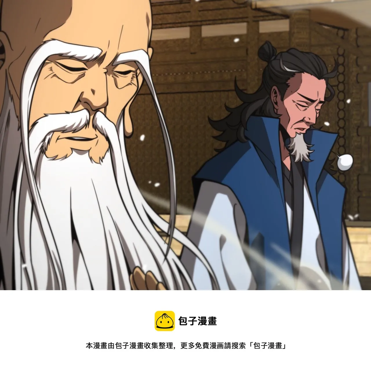 第115话 辨别内奸 第21页