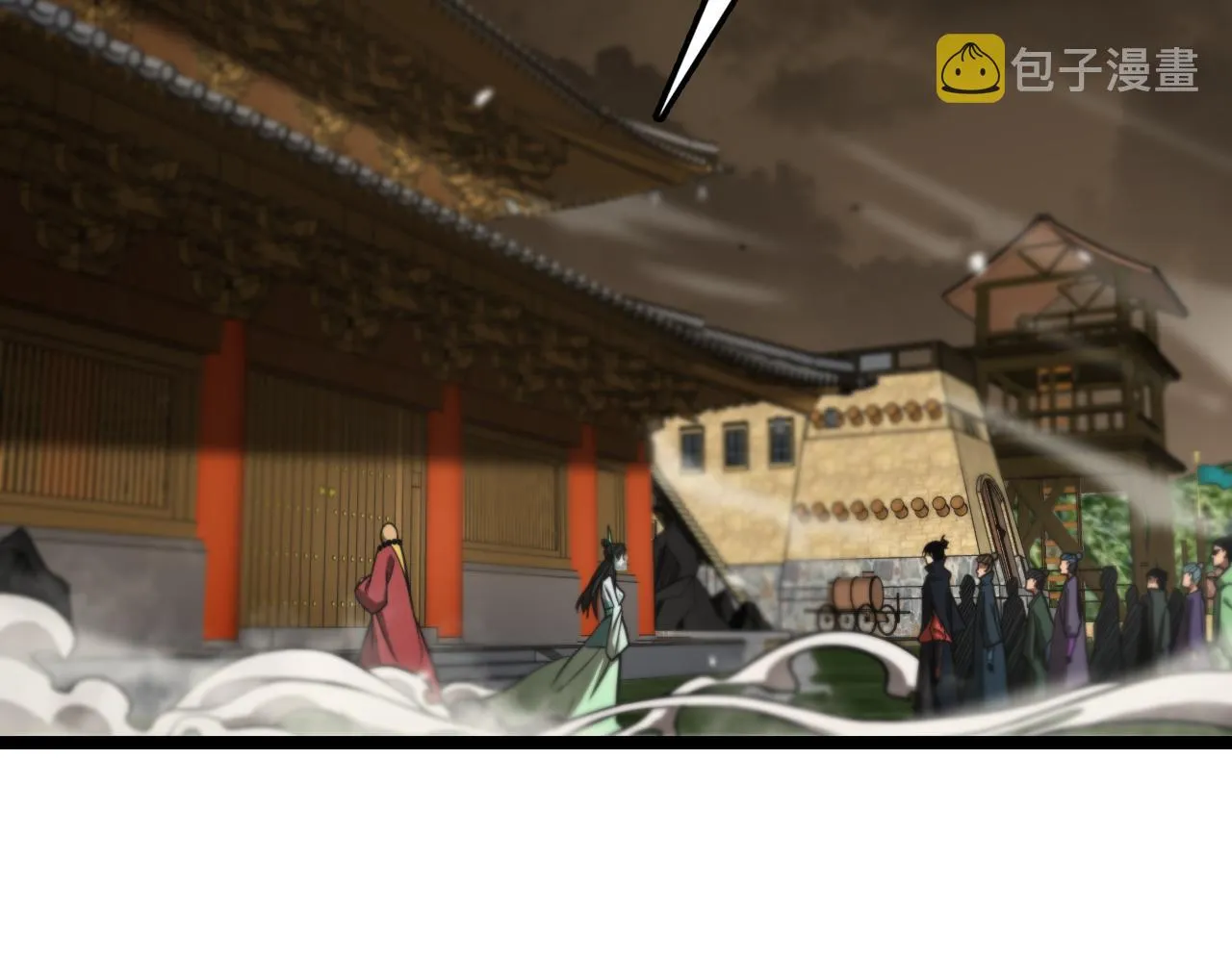 第115话 辨别内奸 第50页
