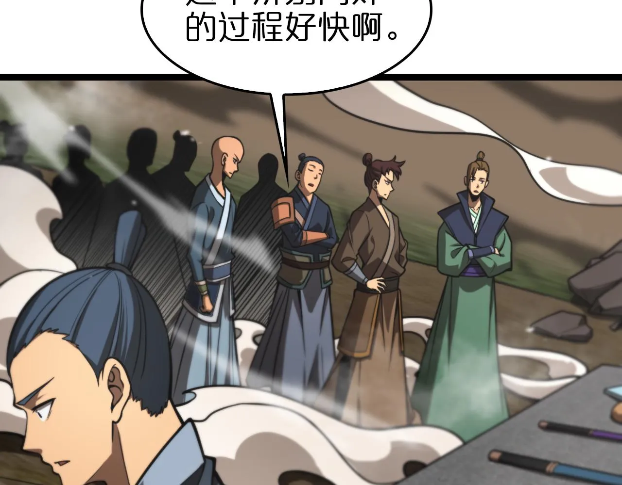 第115话 辨别内奸 第67页