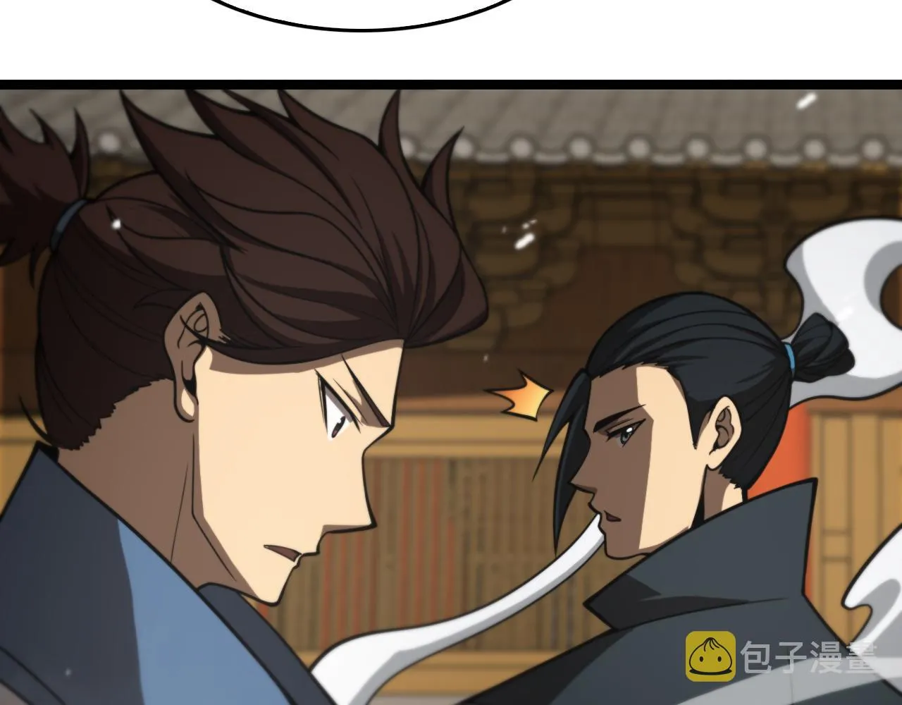 第115话 辨别内奸 第71页