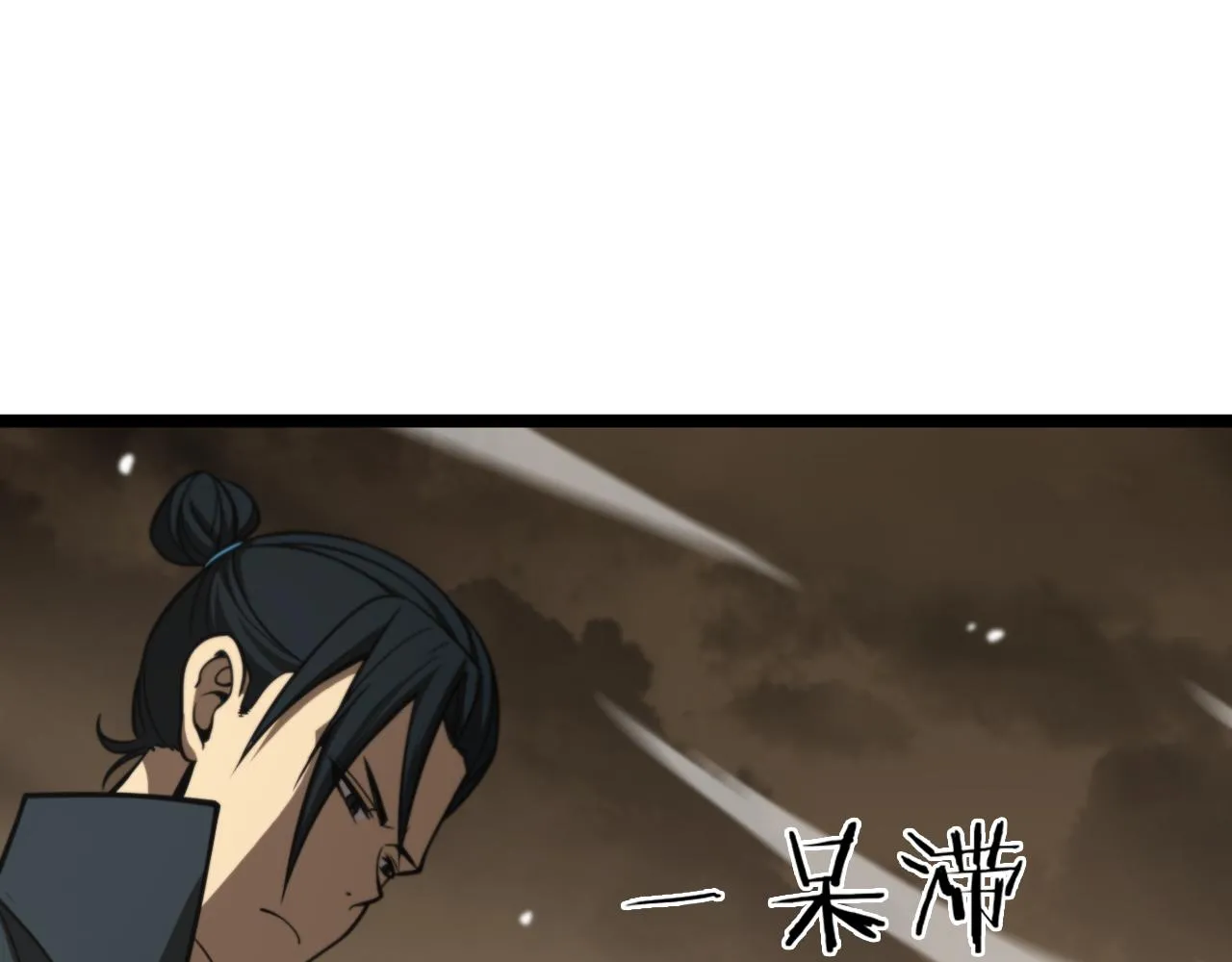 第115话 辨别内奸 第82页