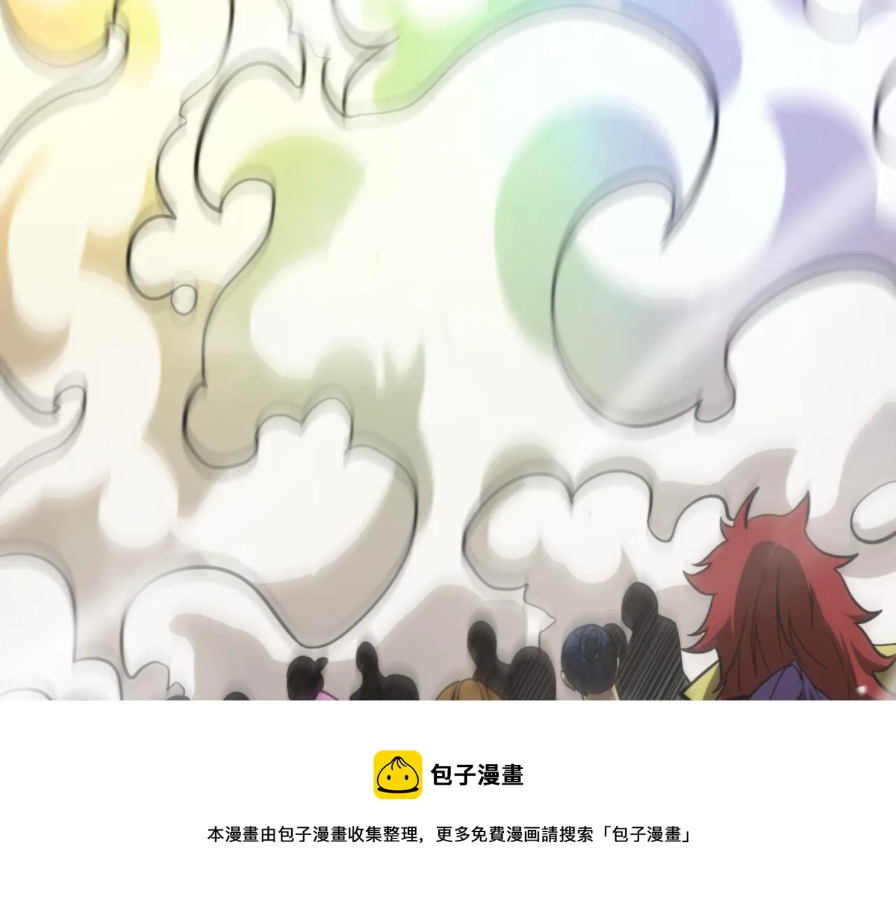 第115话 辨别内奸 第97页