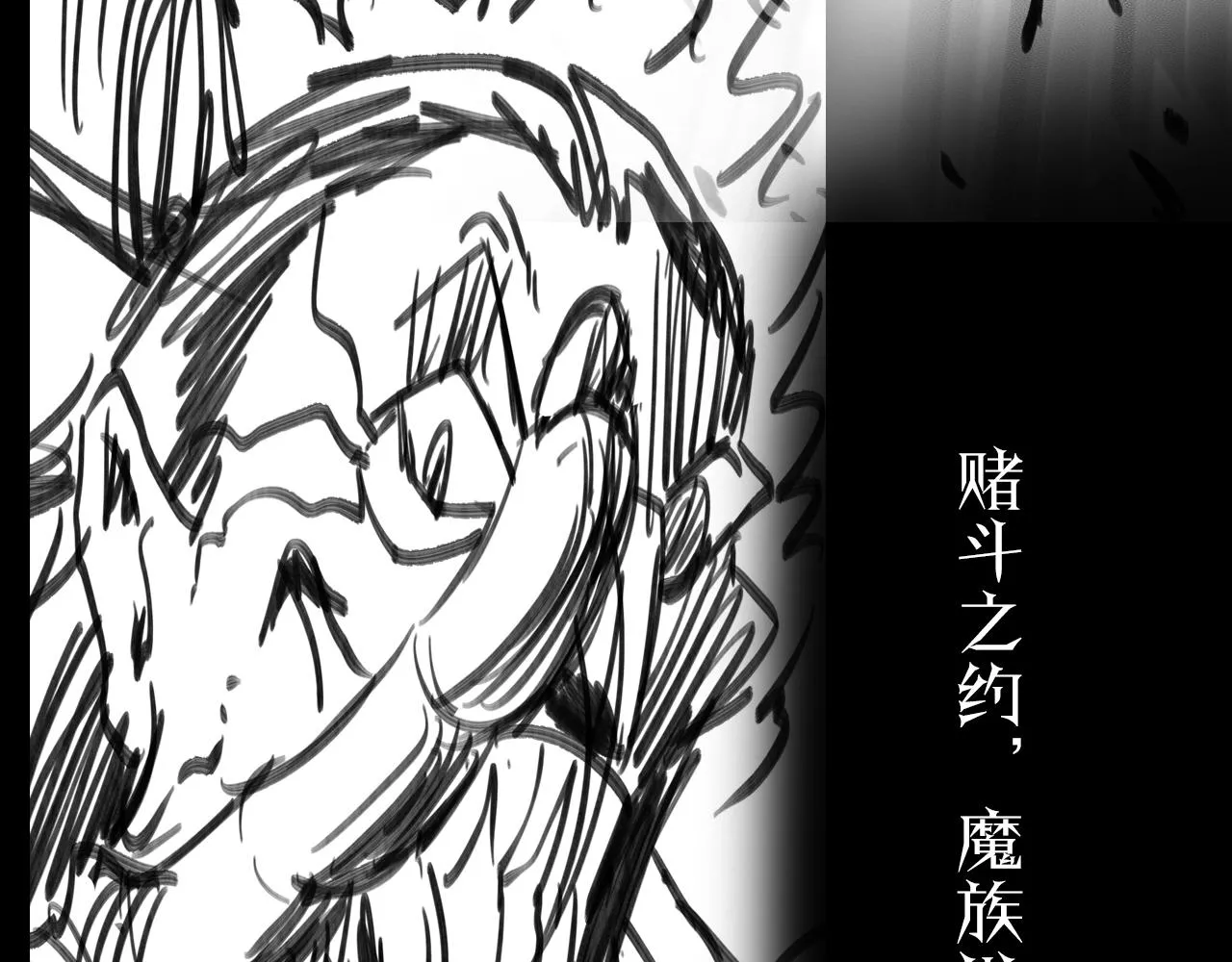 第115话 辨别内奸 第103页