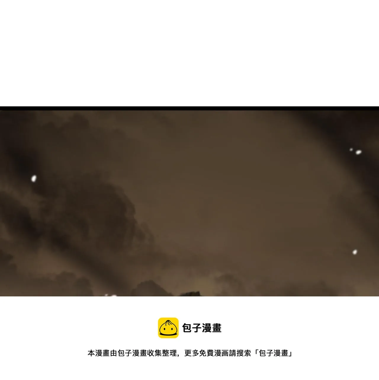 第114话 仙子之怒 第5页