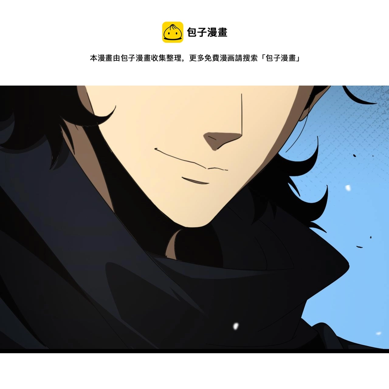 第114话 仙子之怒 第17页