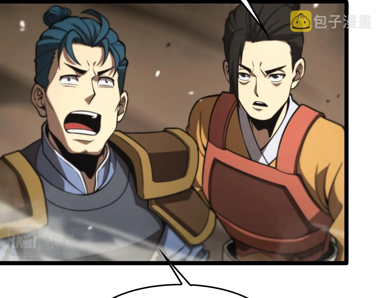 第114话 仙子之怒 第39页