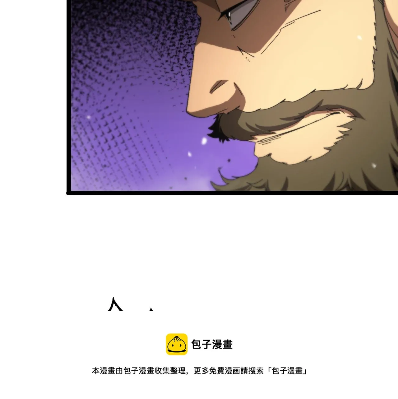 第114话 仙子之怒 第41页