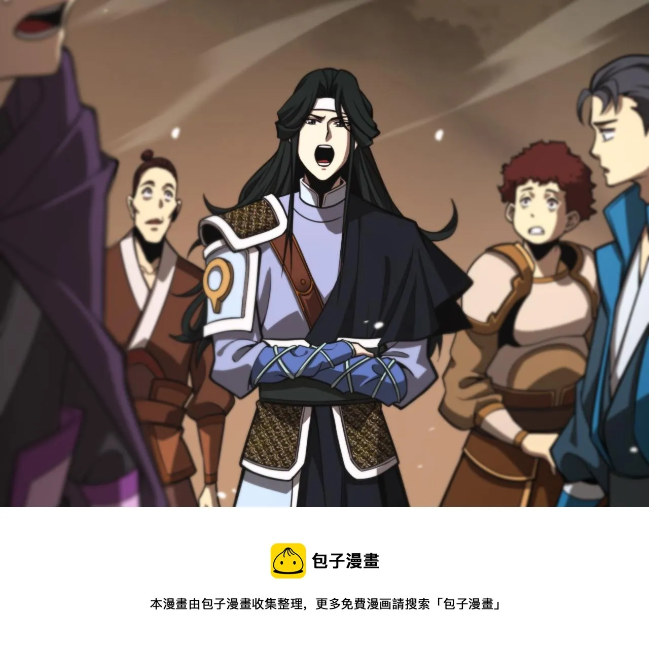第114话 仙子之怒 第45页