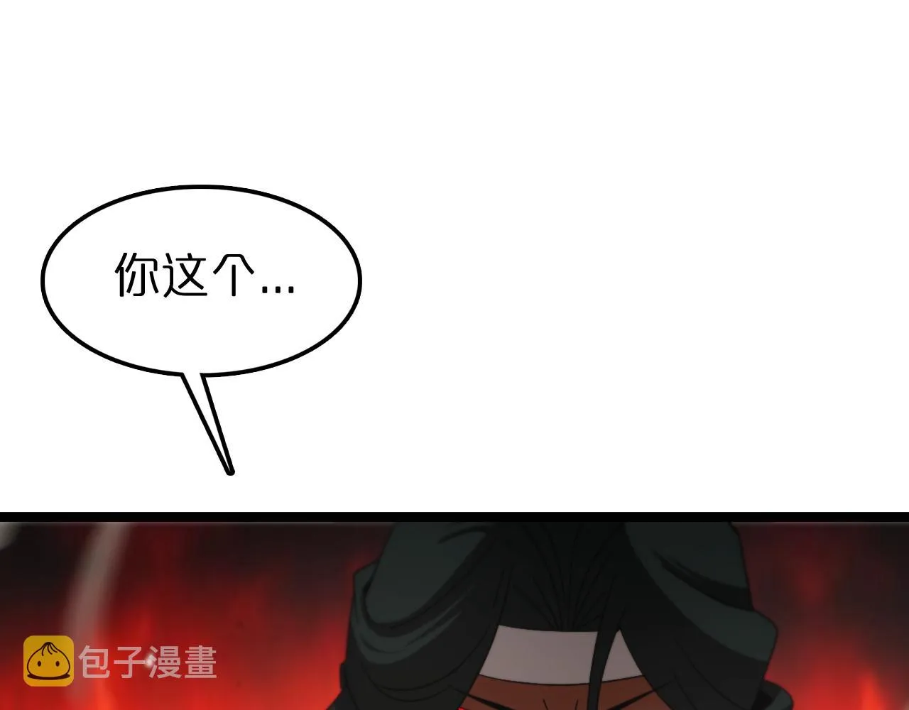 第114话 仙子之怒 第55页