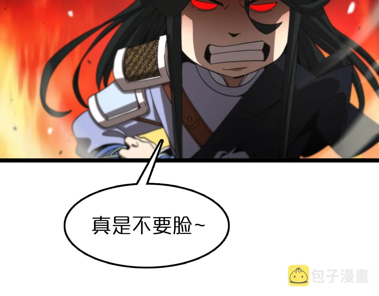 第114话 仙子之怒 第56页
