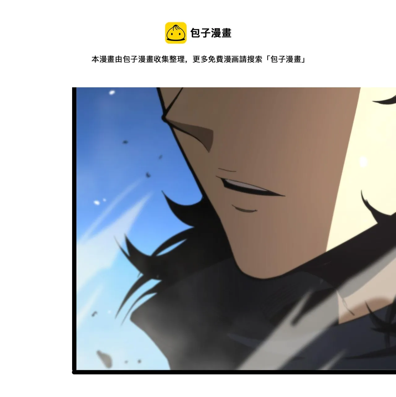 第114话 仙子之怒 第61页