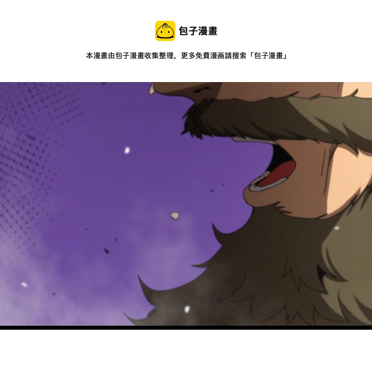 第114话 仙子之怒 第69页