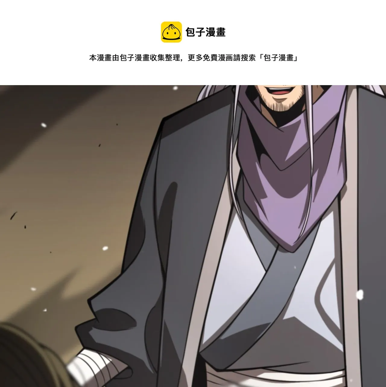 第114话 仙子之怒 第73页