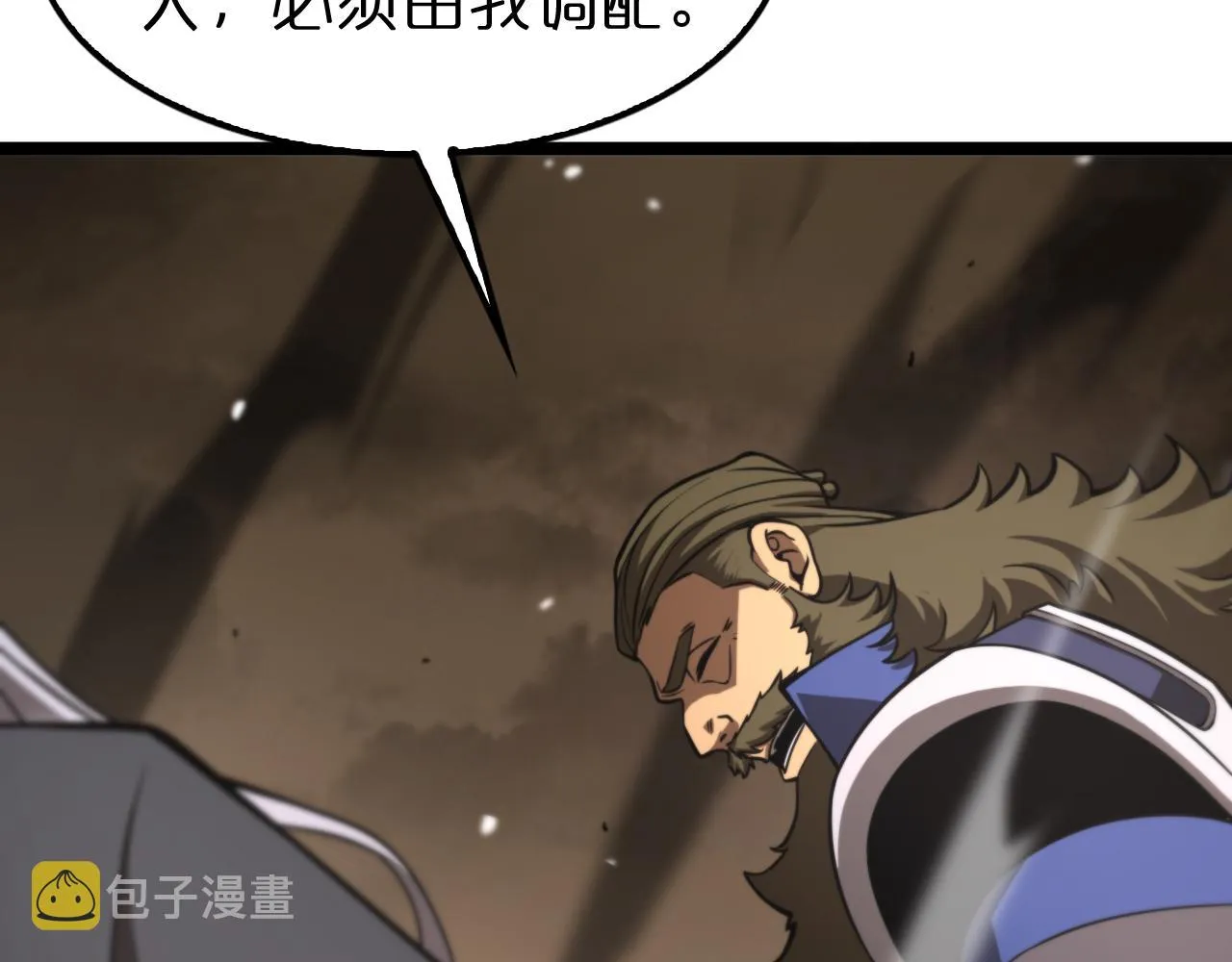 第114话 仙子之怒 第78页