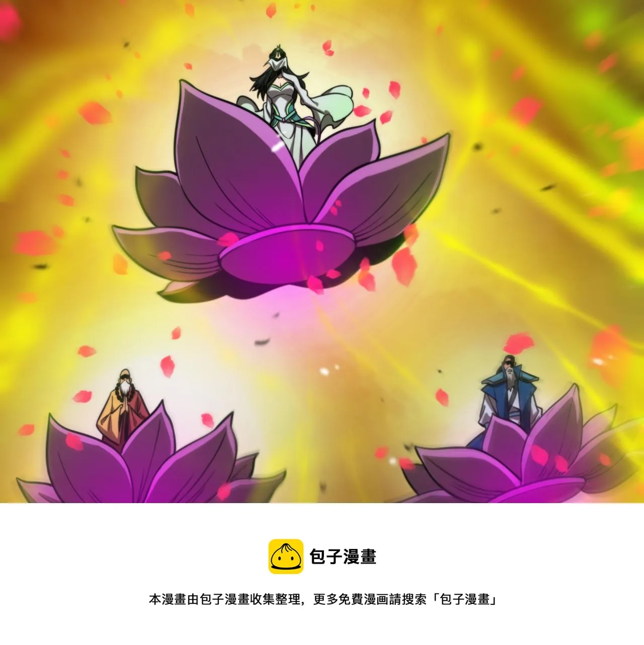 第114话 仙子之怒 第85页