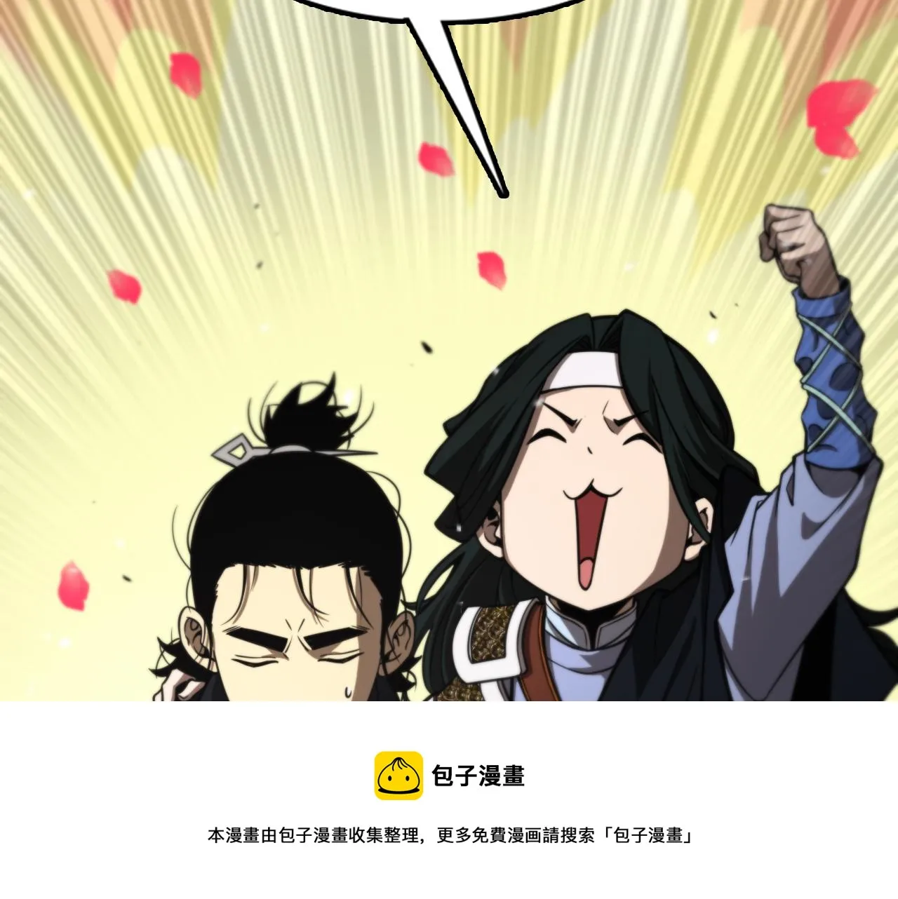 第114话 仙子之怒 第93页
