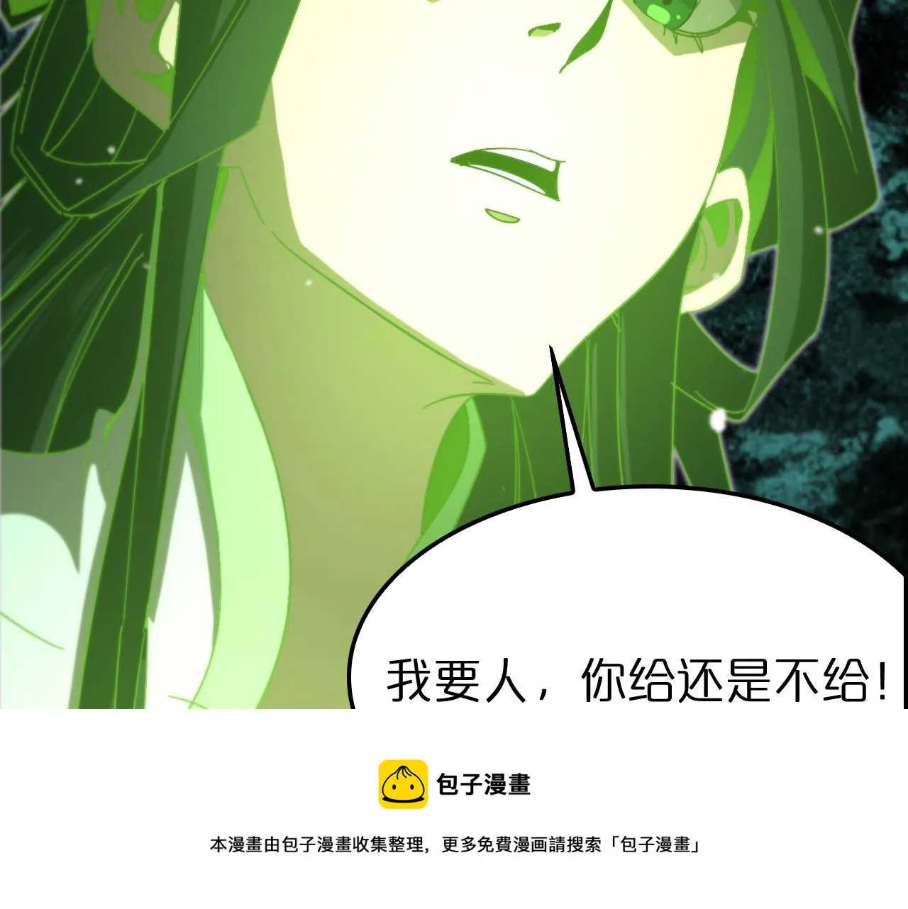 第114话 仙子之怒 第101页