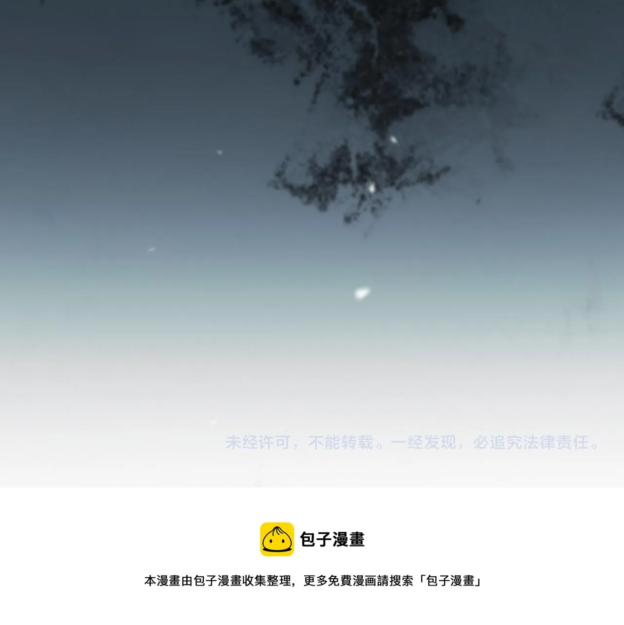 第114话 仙子之怒 第105页