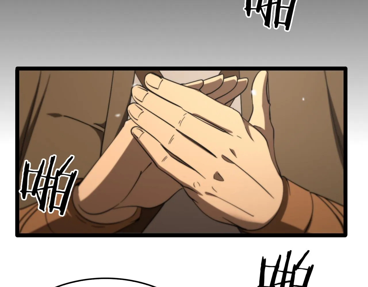 第113话 以身作则 第12页