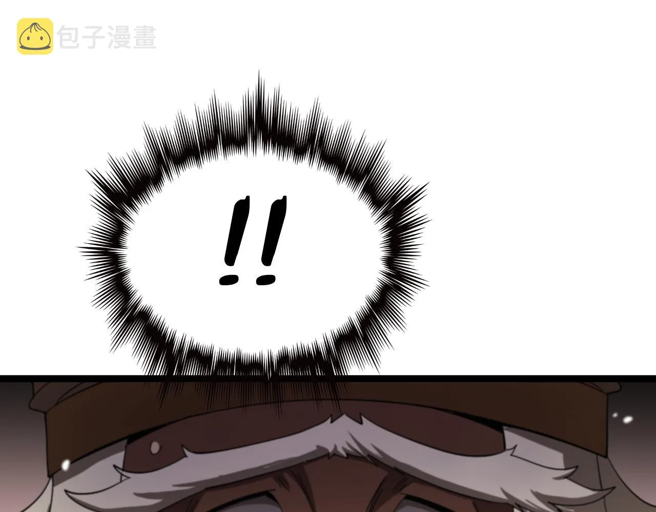 第113话 以身作则 第18页
