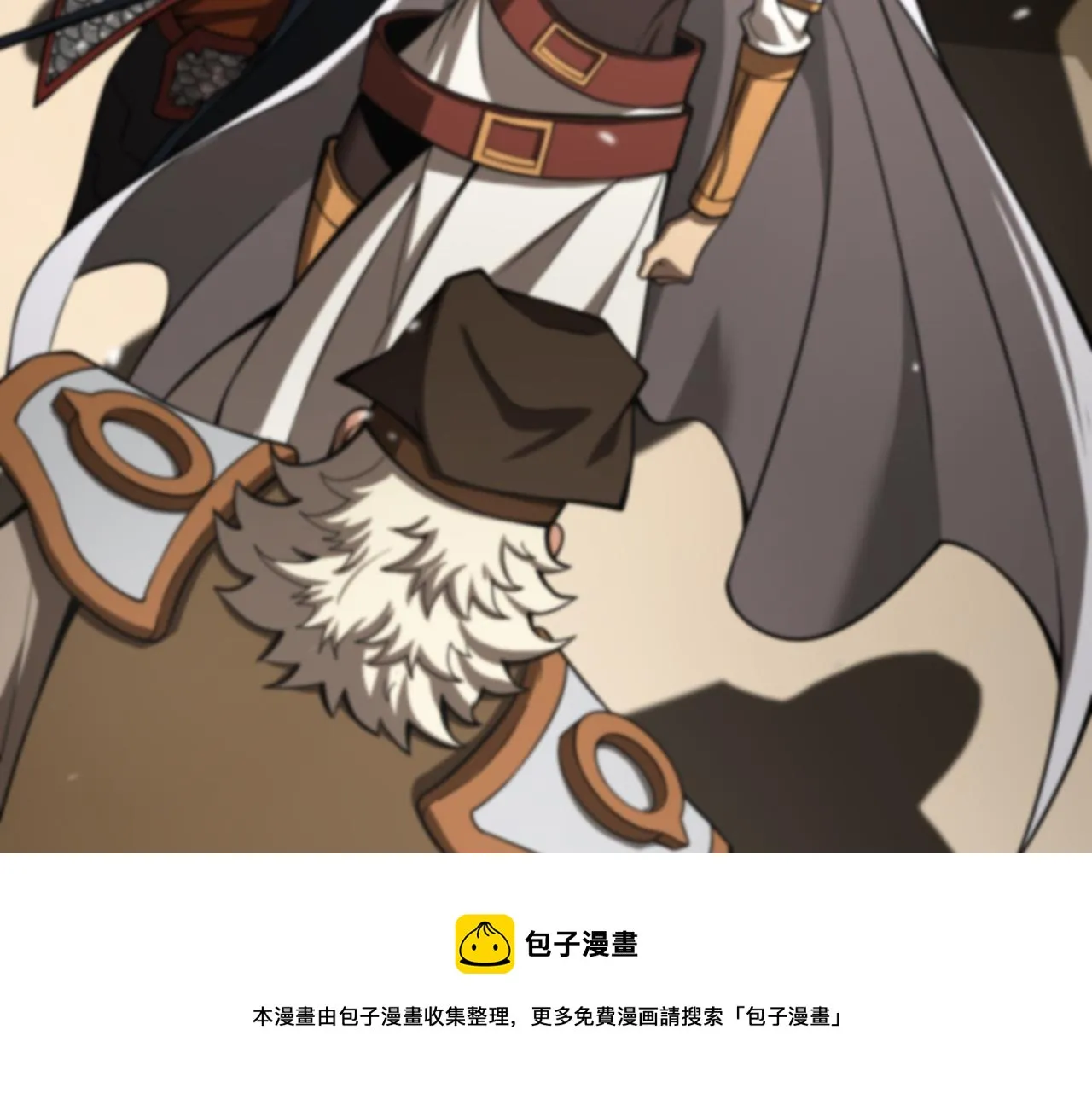 第113话 以身作则 第25页