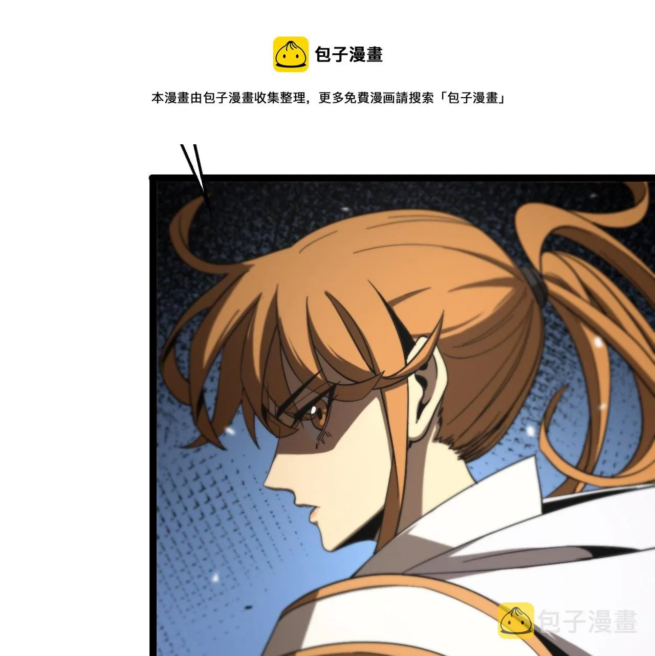 第113话 以身作则 第29页
