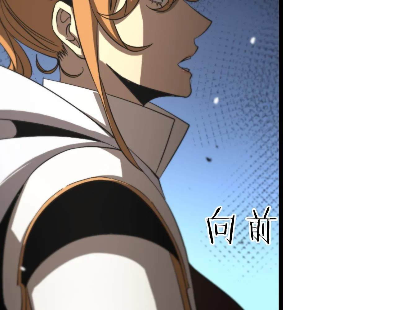 第113话 以身作则 第34页