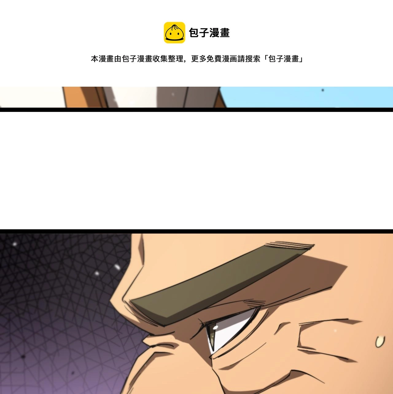 第113话 以身作则 第37页