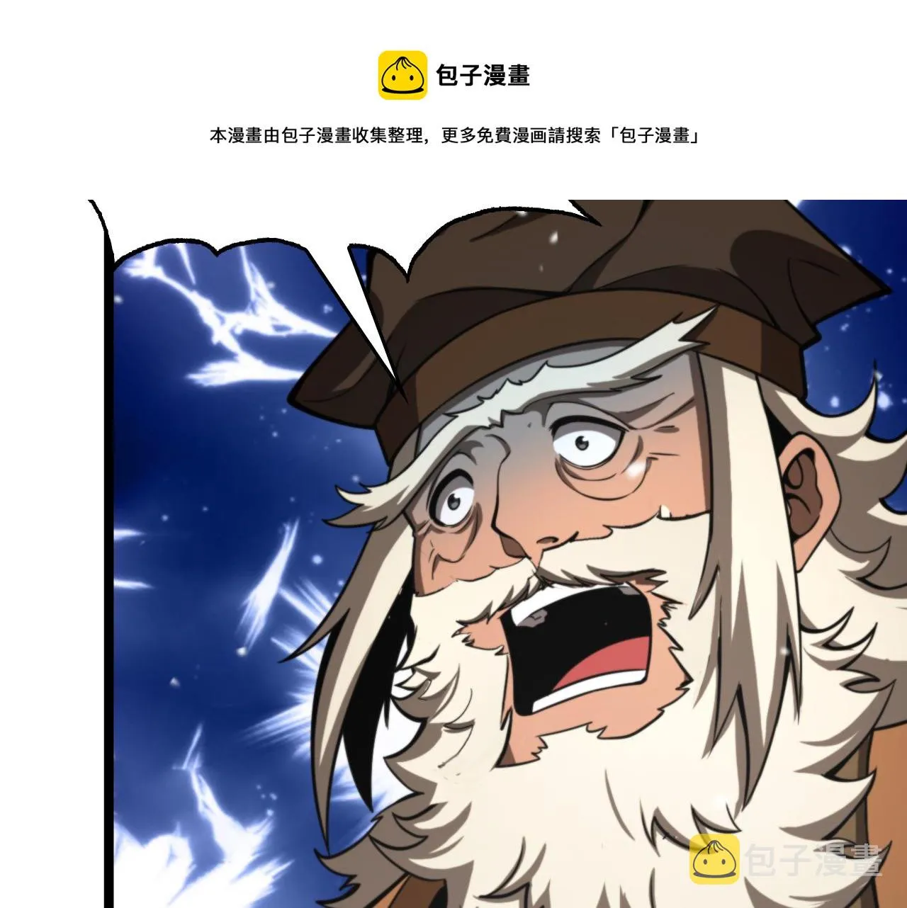 第113话 以身作则 第57页