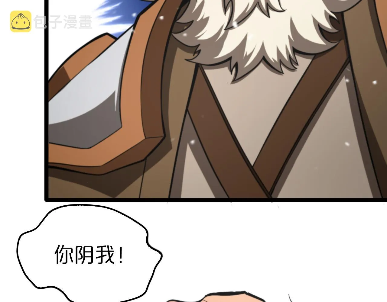 第113话 以身作则 第58页