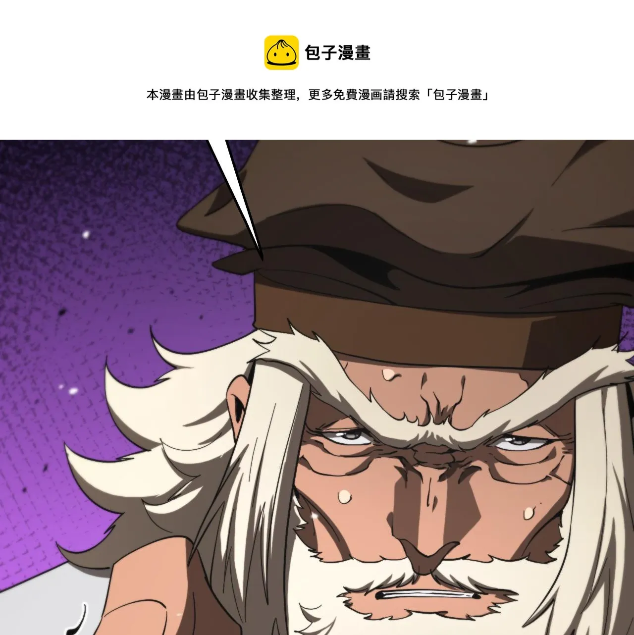 第113话 以身作则 第61页