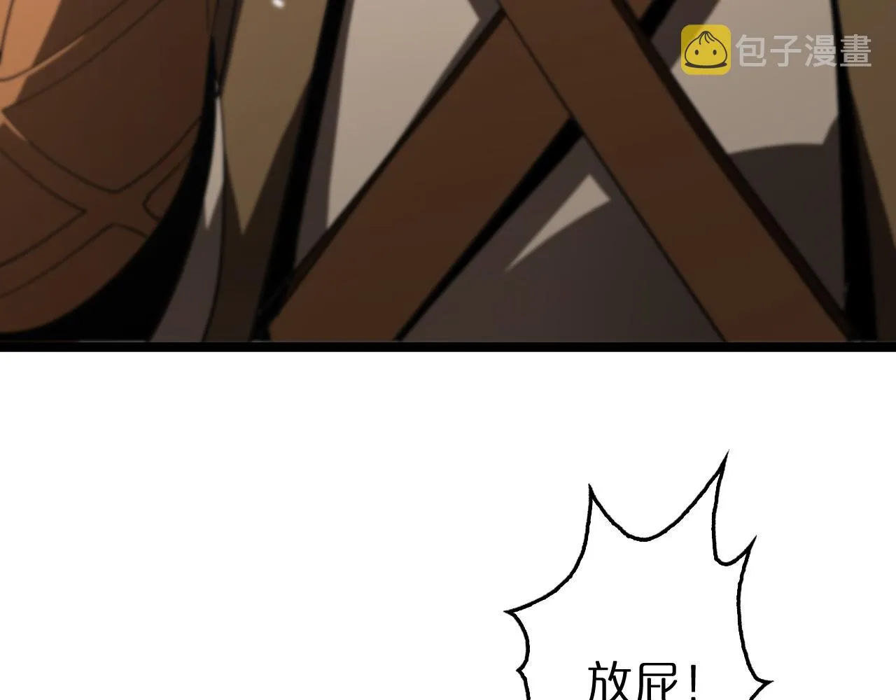 第113话 以身作则 第63页